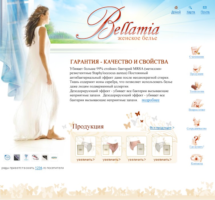Bellamia