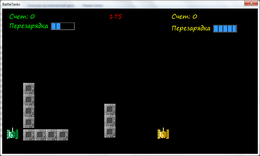 Игра &quot;Танки&quot;