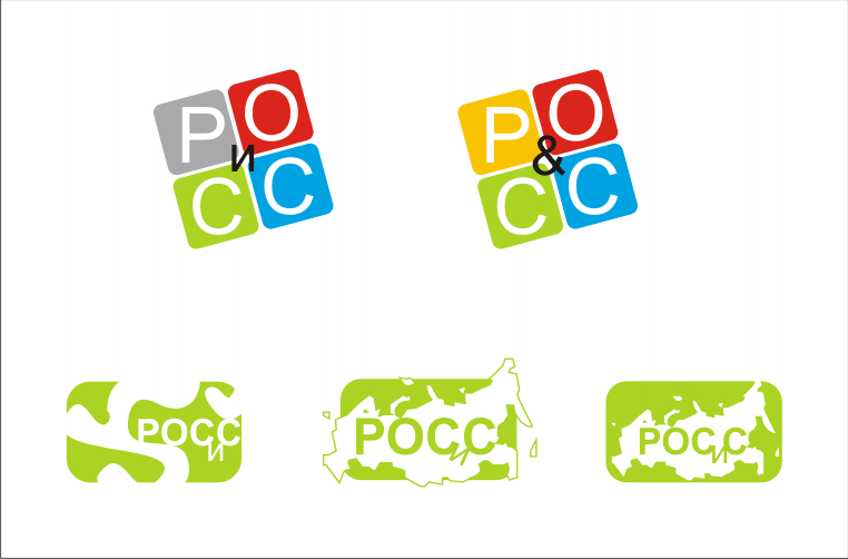 Росс