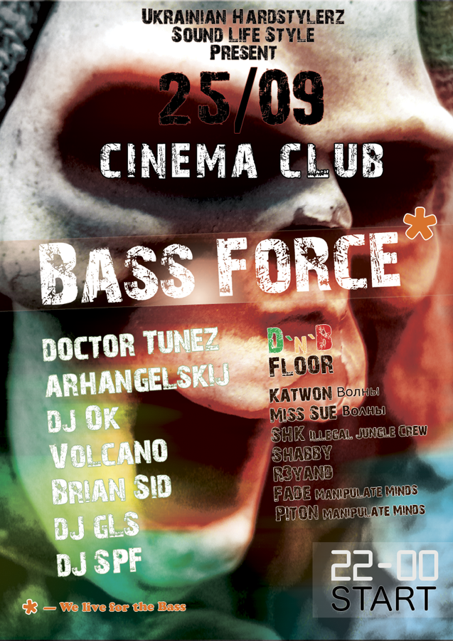 Bass Force