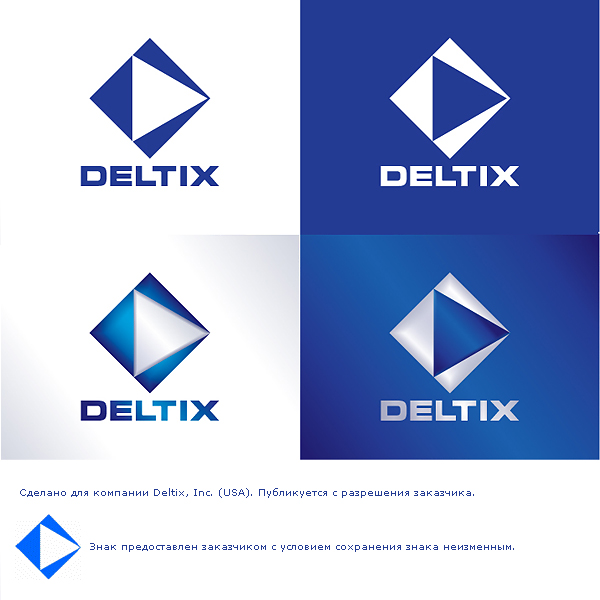Доработка логотипа компании Deltix, Inc., USA