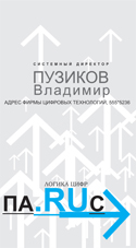 Визитка