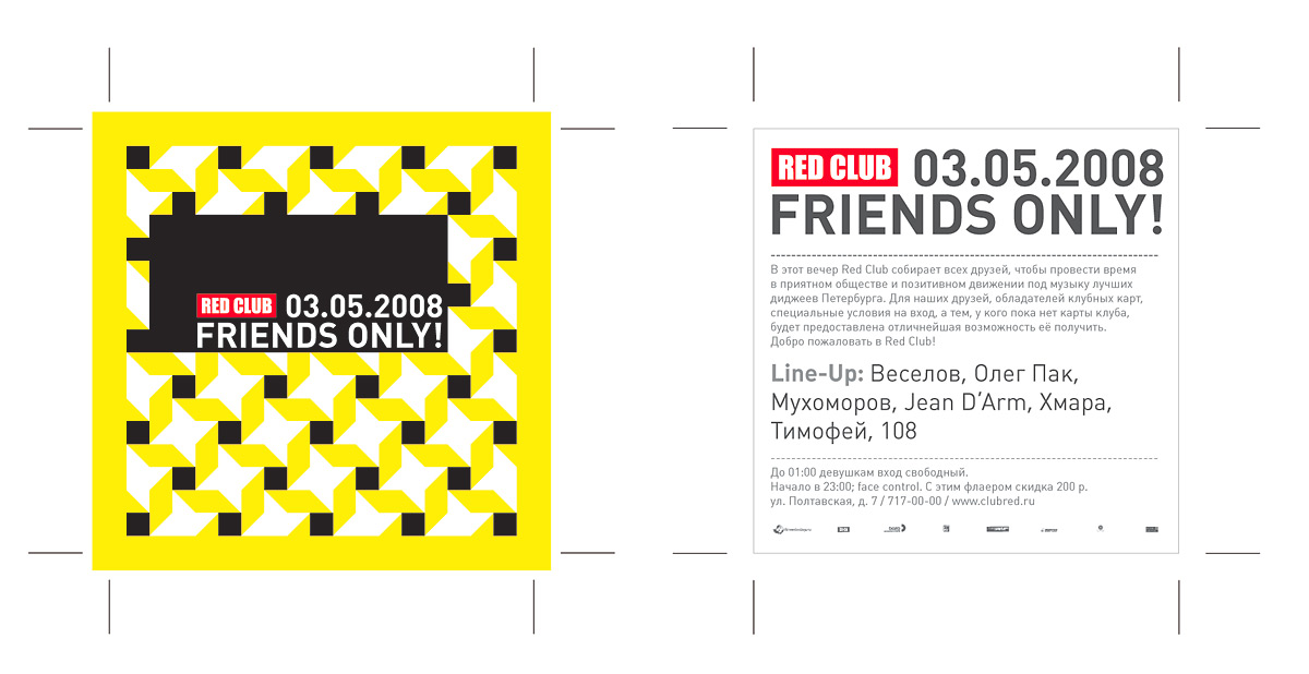 friends only @ Red Club
