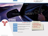 Сайт компании &quot;Установочный центр&quot;