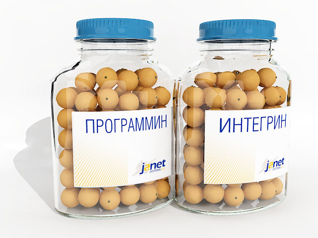 Бутылочки