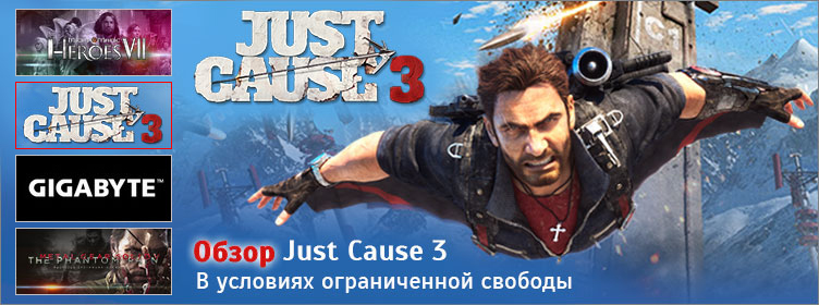 Баннер &quot;Центр внимания&quot; на сайт gameguru.ru, 2016 г.