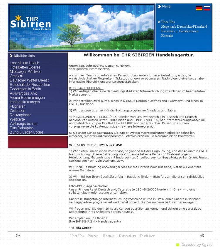 Сайт тур. компании "Ihr Sibirien" ("Наша Сибирь")