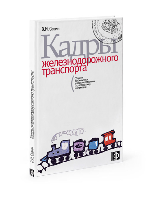 cover book-1