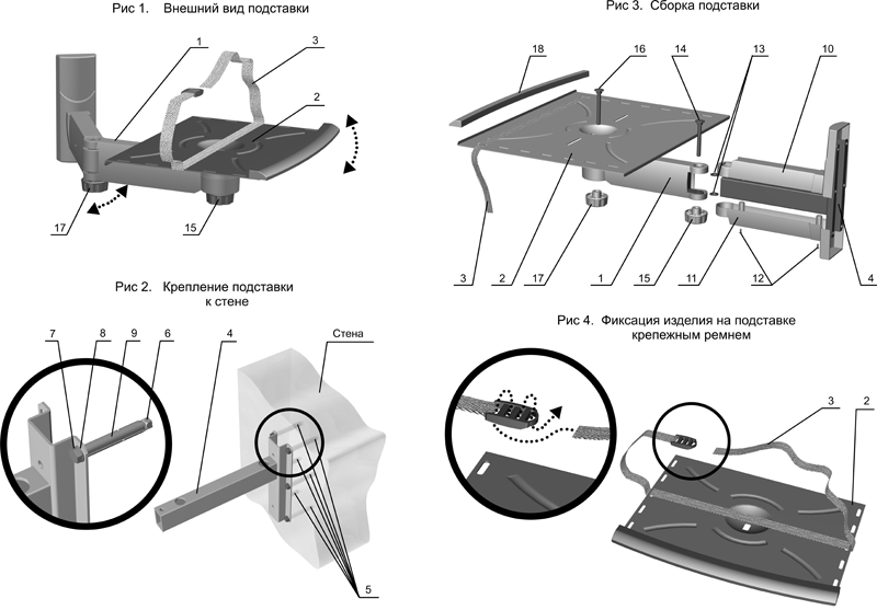 Подставка телевизионная настенная, сборочные детали и крепеж