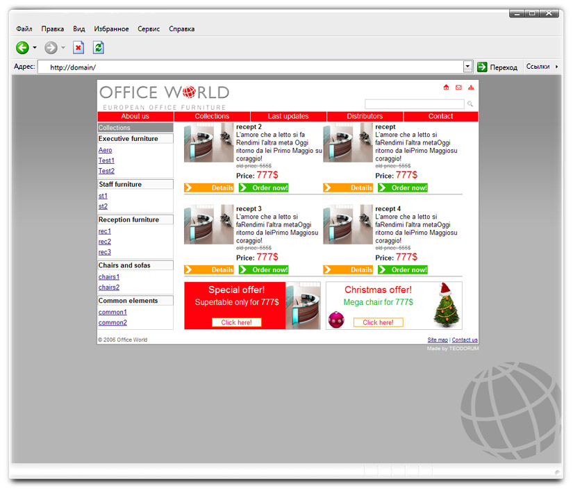 Каталог продукции officeworld.ae