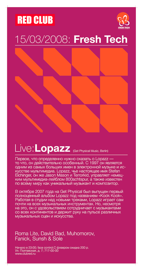 poster-lopazz