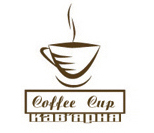Кофейня &quot;Coffee Cup&quot;