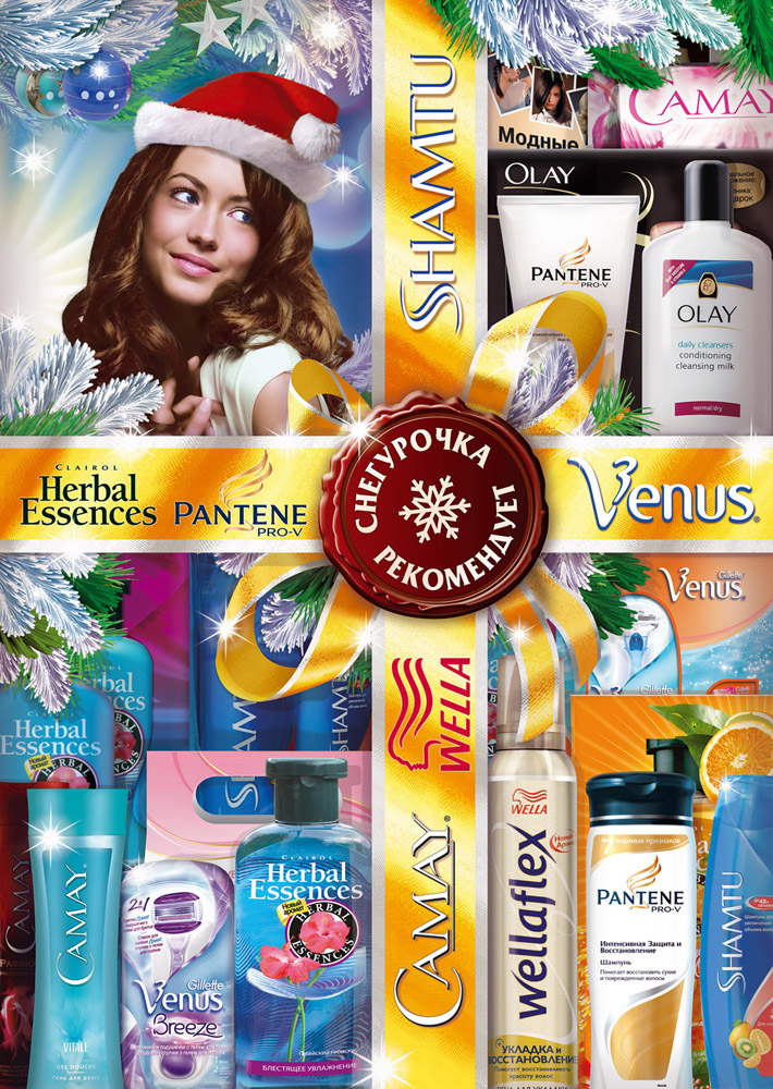 P&amp;G-1