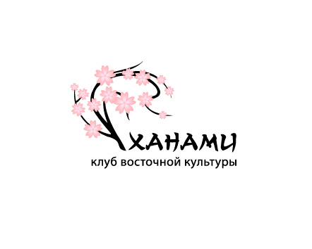 Принятый логотип клуба восточной культуры
