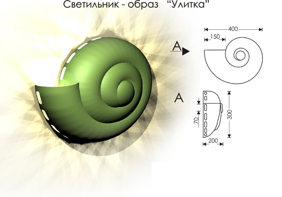 светильник3