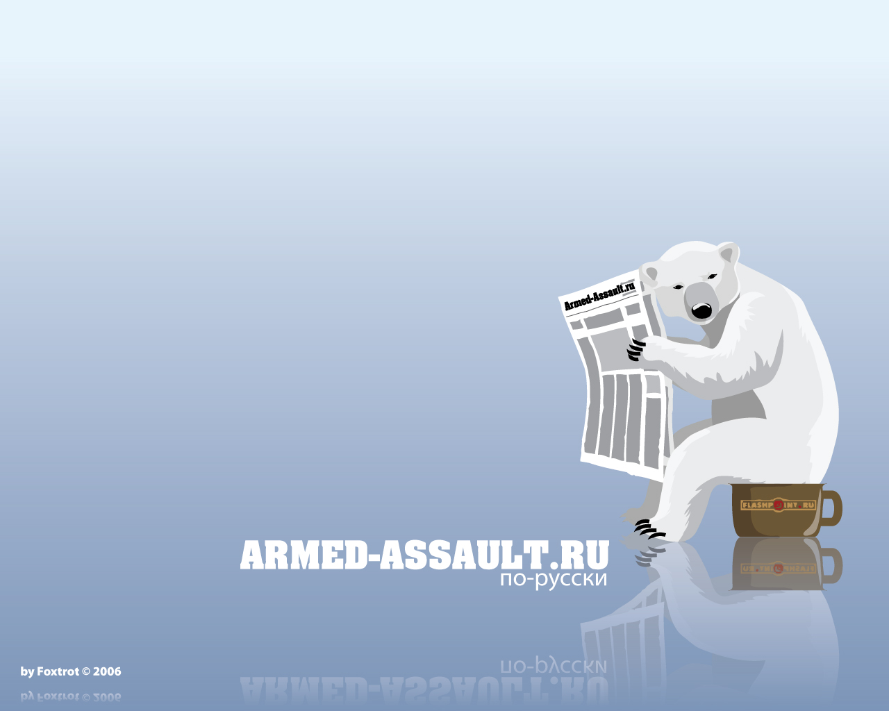 Для сайта по Armed Assault