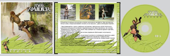 Tomb Raider