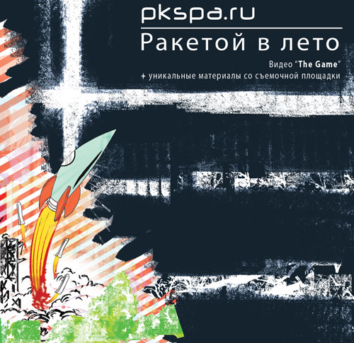 cd-cover