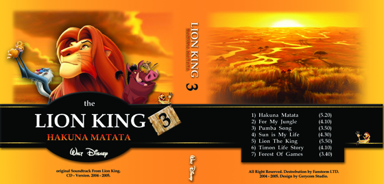этикетка диска Lion king (2004)