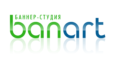 Банарт
