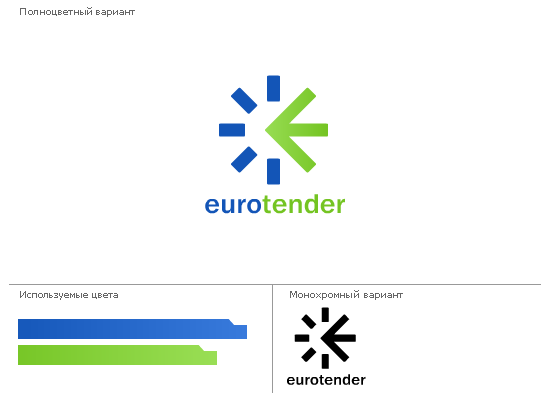 Евротендер лого