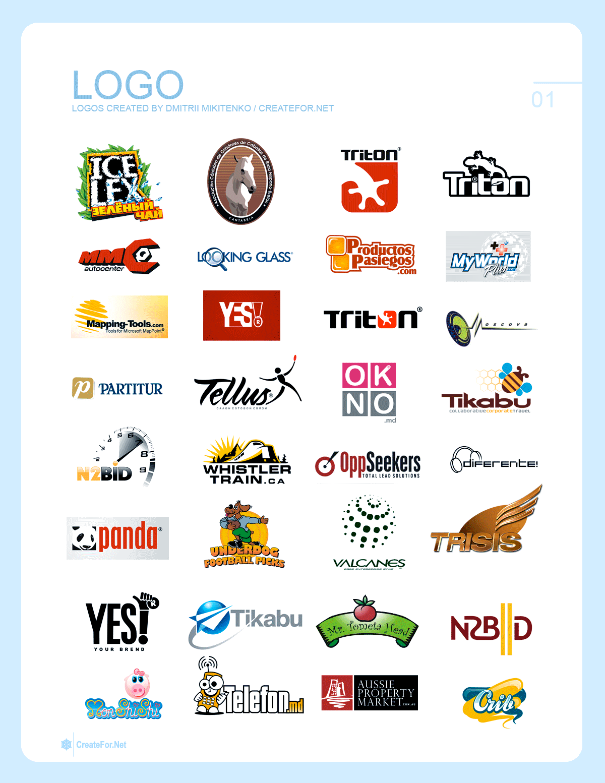 Коллекция разработанных логотипов