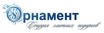 Орнамент