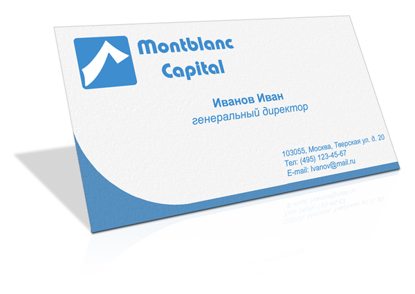 визитка montblanc capital