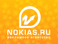 Nokias (pattern)
