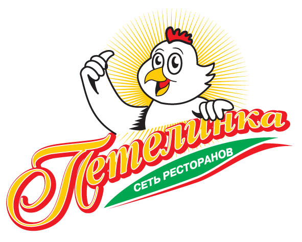 Ресторан fast-food 