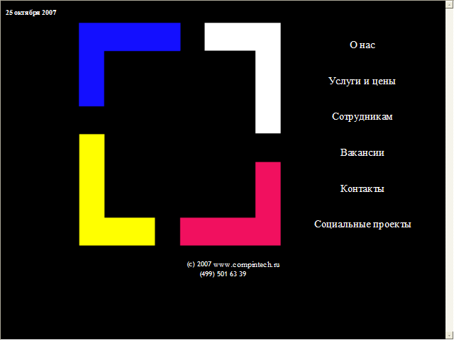 Мой сайт
