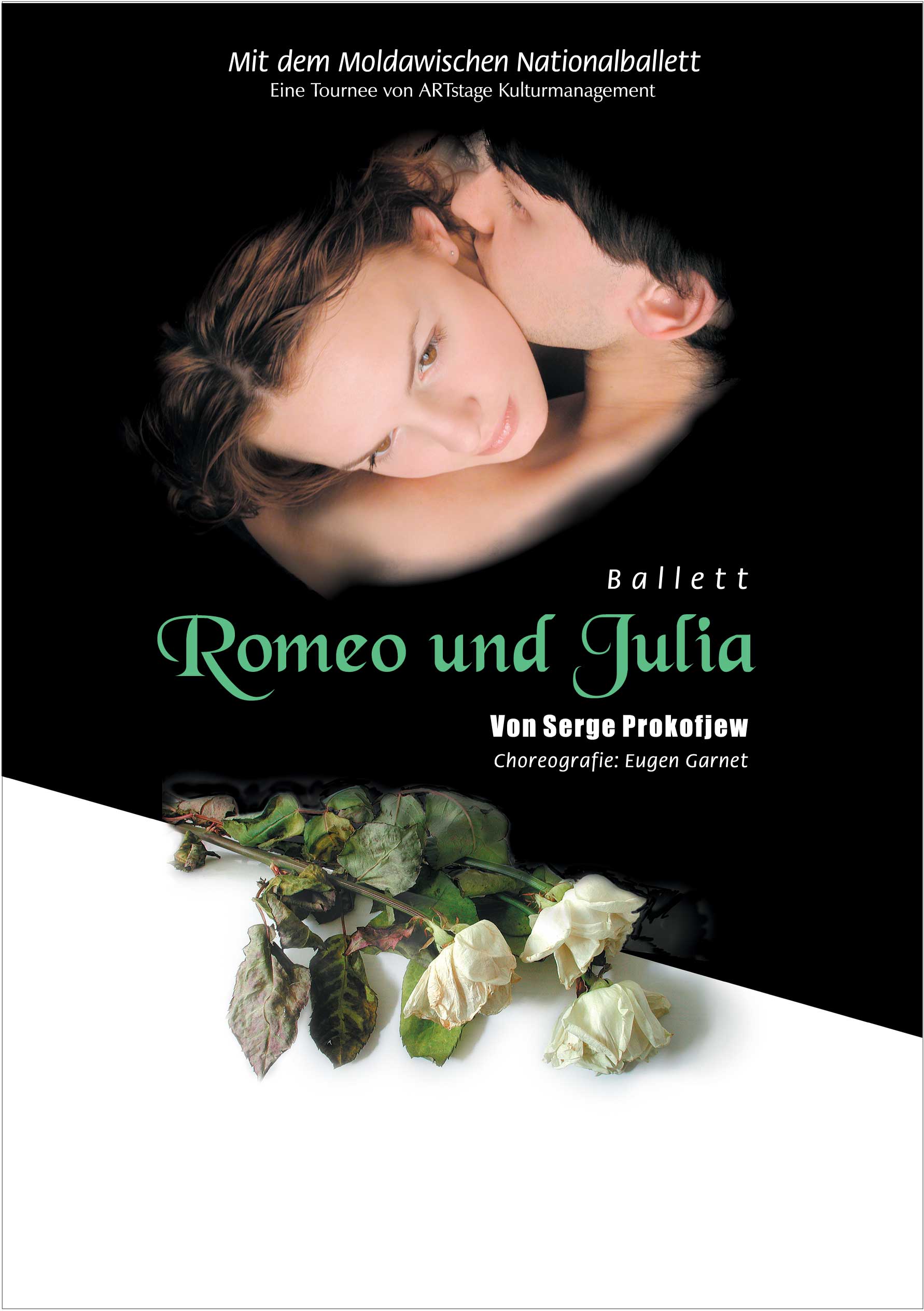 афиша Ромео и Джульетта