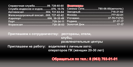 визитка