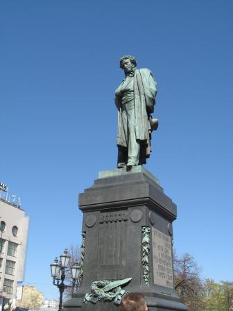 Памятник Пушкину