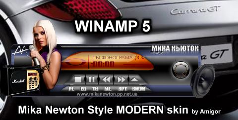 Скин для программы Winamp