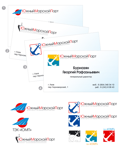 Варианты лого/визитка