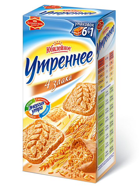 Печенье «Утреннее» 4 злака, коробка