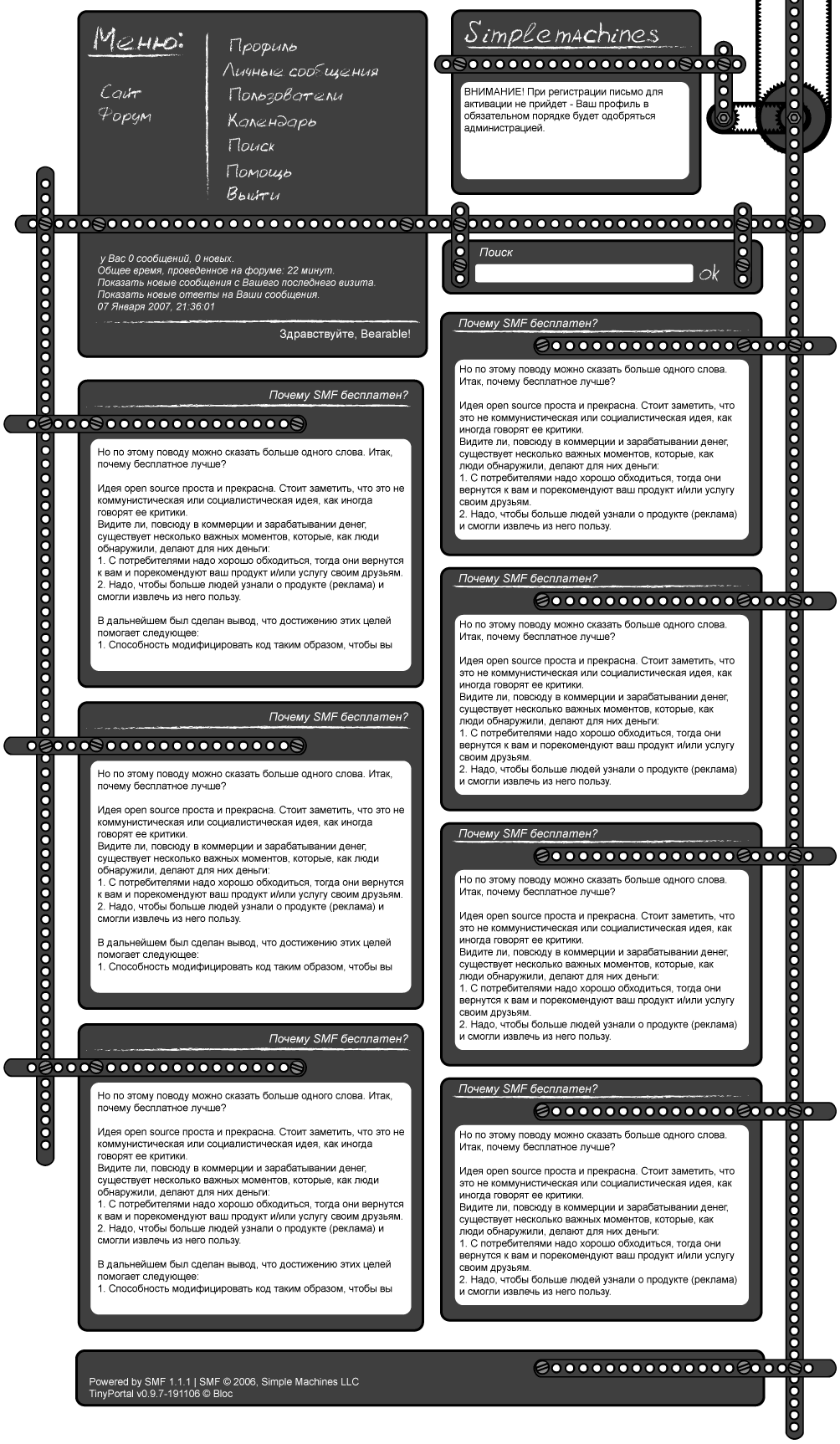 разработка &quot;фирменного дизайна&quot; 3