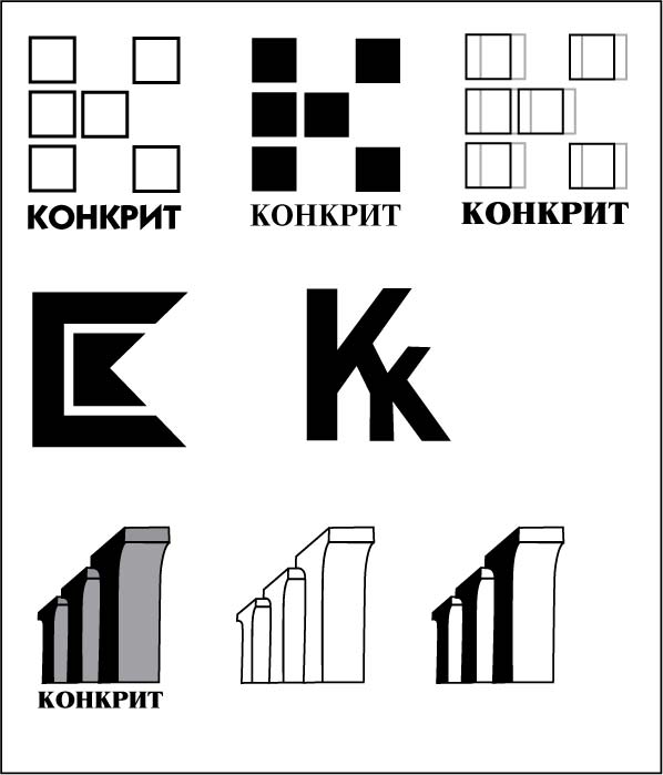 Конкрит