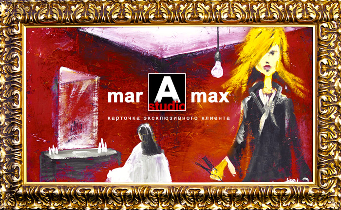 MARAMAX