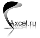 Axcel.ru - интернет-магазин полиграфического оборудования.