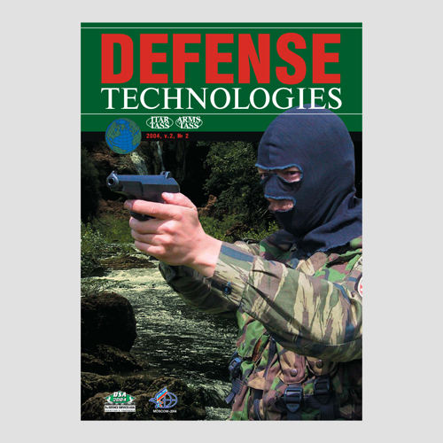 Обложка журнала «Defense Technologies»