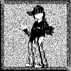 чёрное