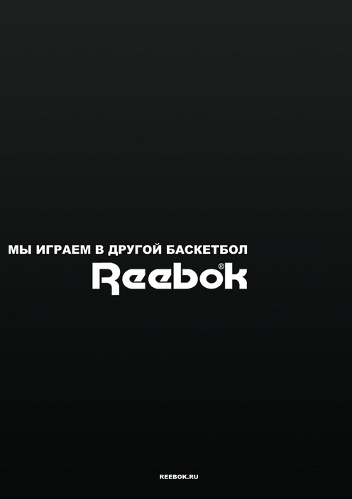 REEBOK