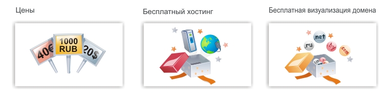 Иконки 2