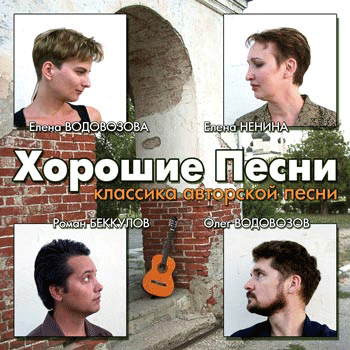 обложка для CD