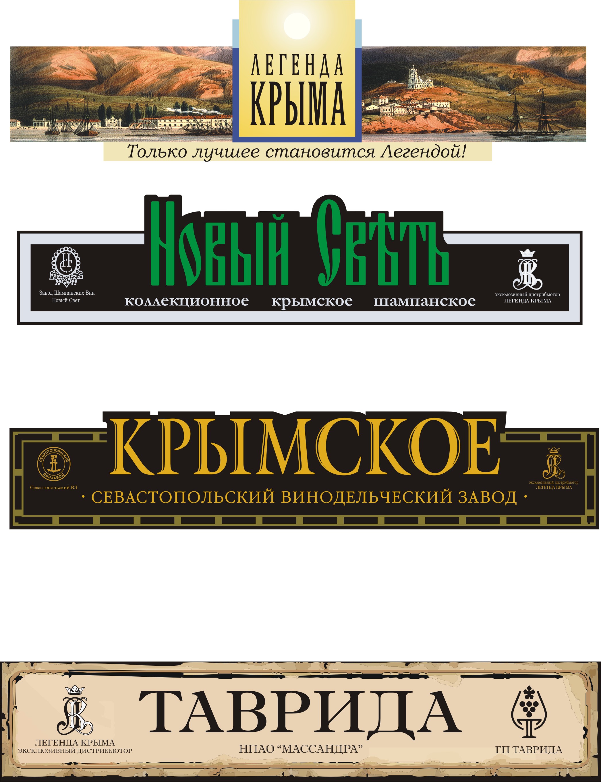 шелфтокеры