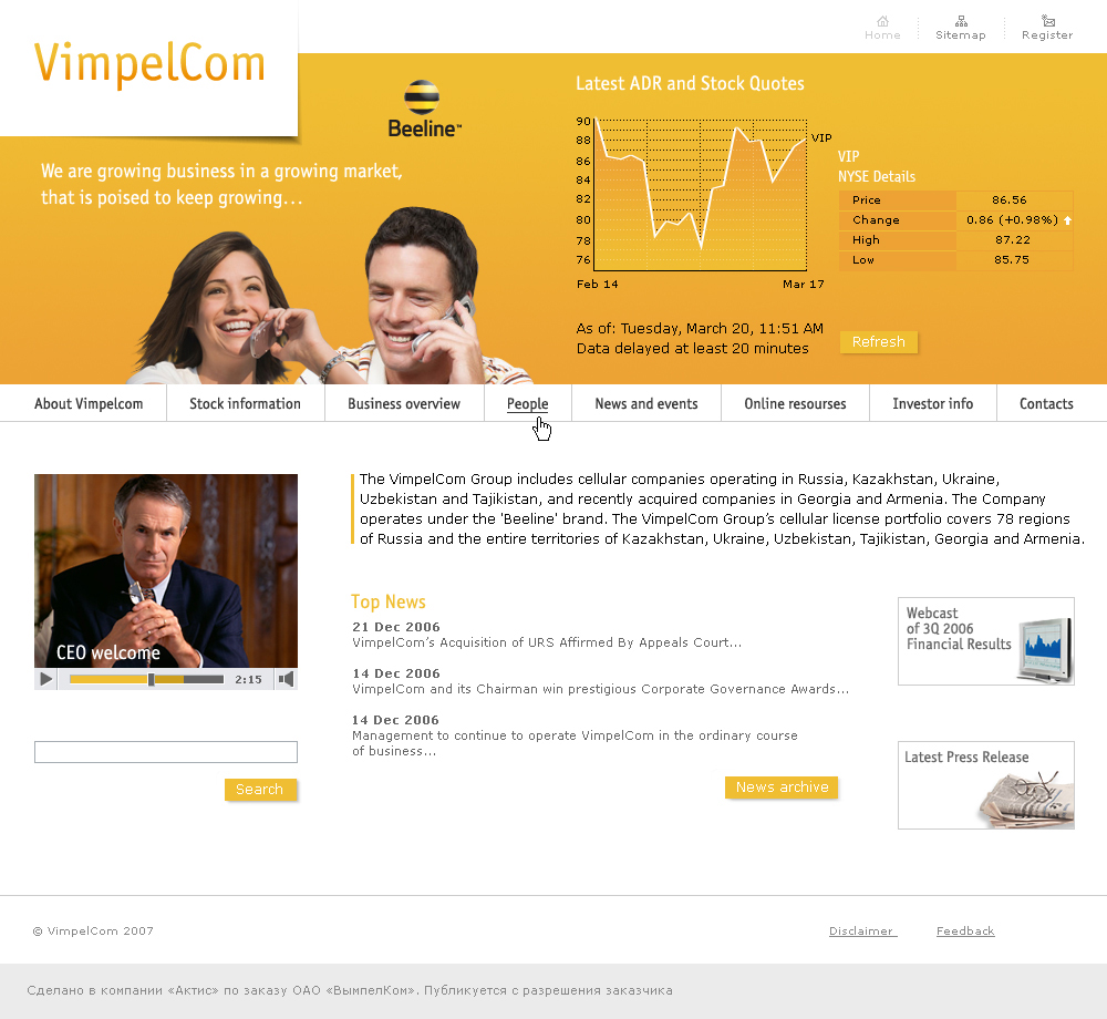 VimpelCom.com