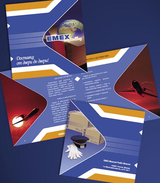 Буклет-конверт Emex