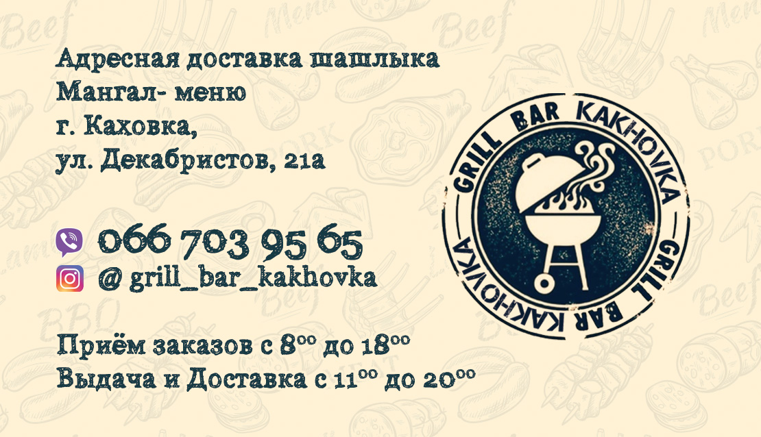 Визитка